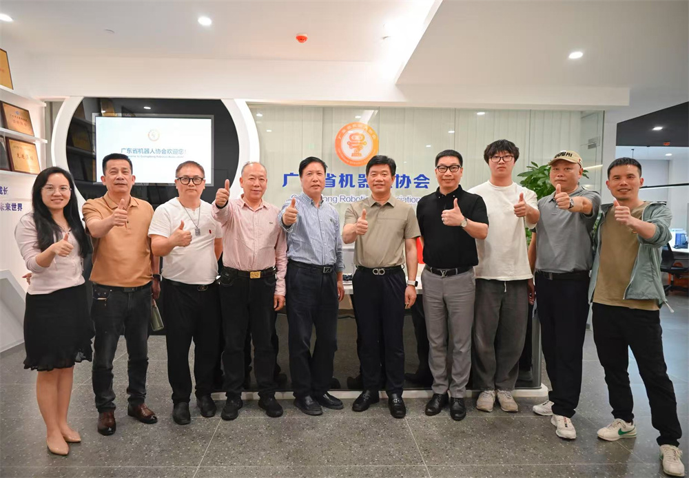 入駐廣東省機器人協(xié)會