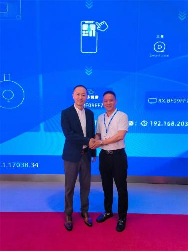 機器人在線智造峰會