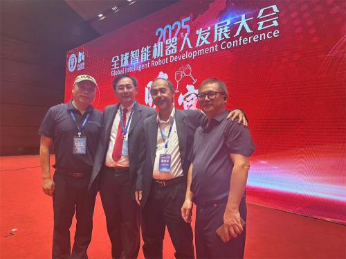 全球智能機器人發展大會