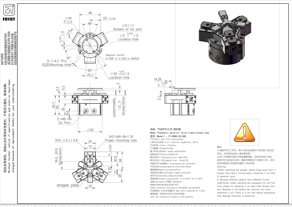 FY-HDQ3-32-SAD參數圖.jpg